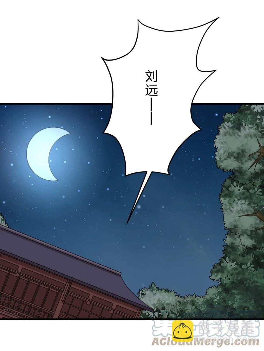 055 不够刺激！