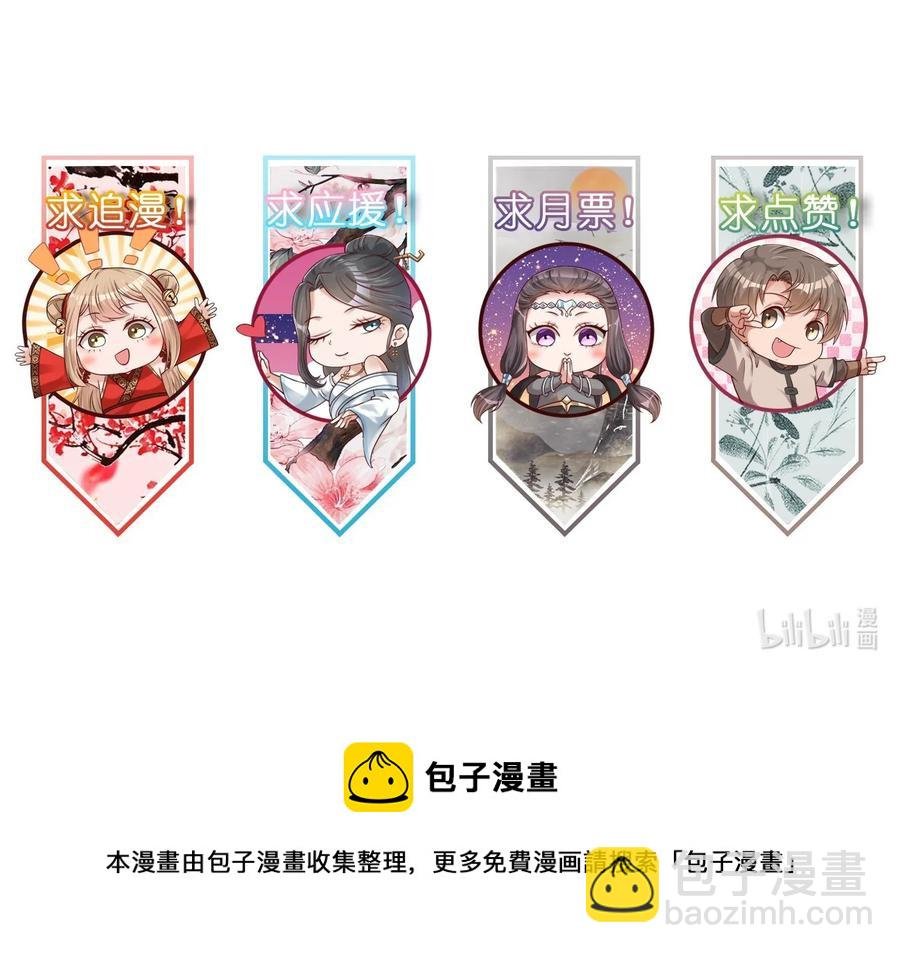 055 不够刺激！