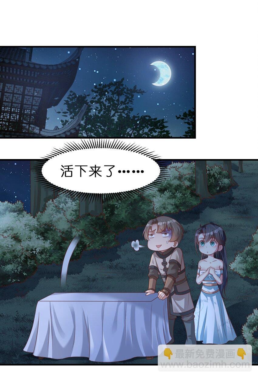 056 她是我女儿