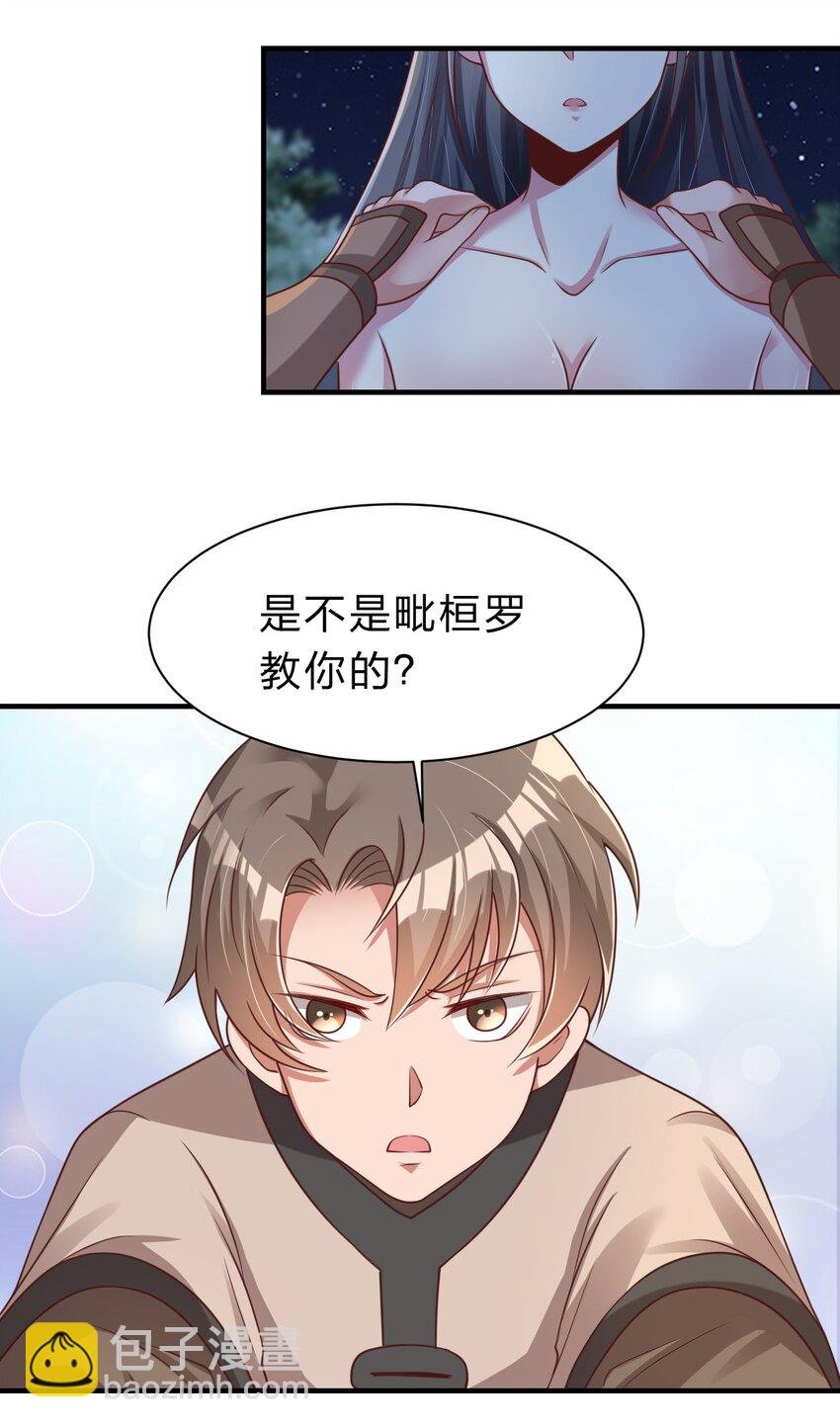 056 她是我女儿