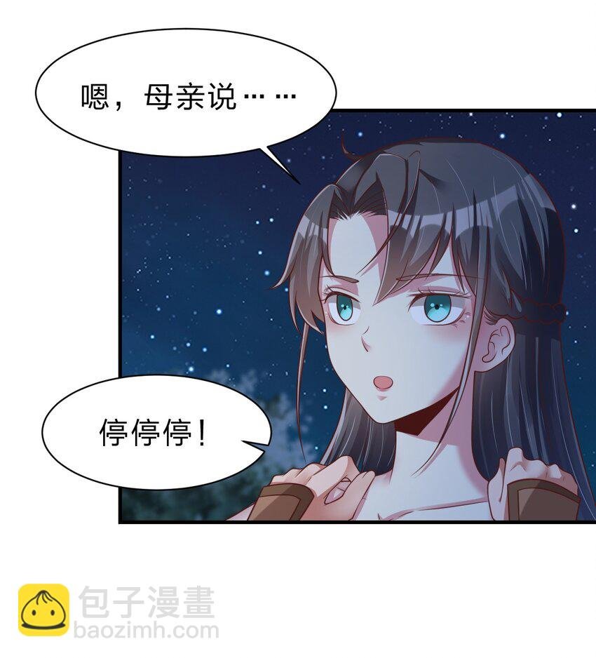 056 她是我女儿