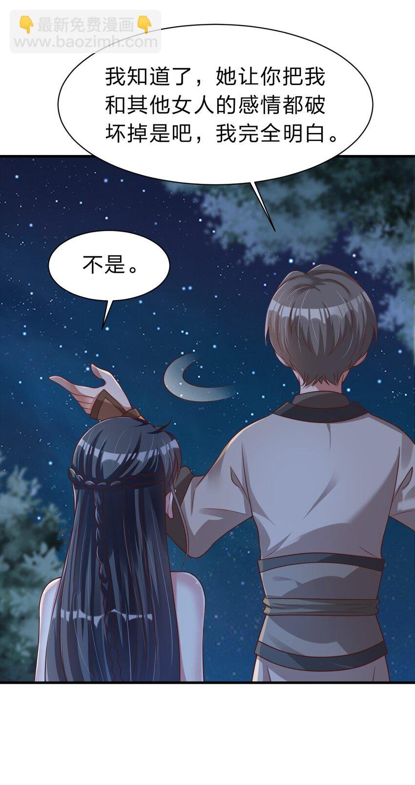 056 她是我女儿
