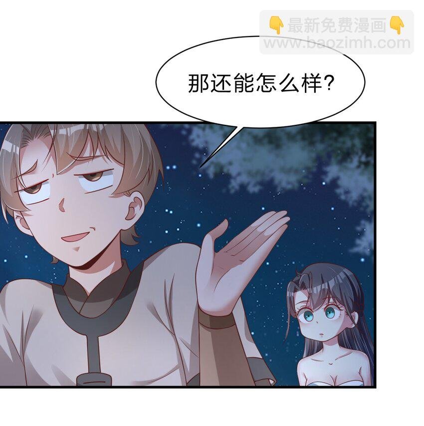 056 她是我女儿