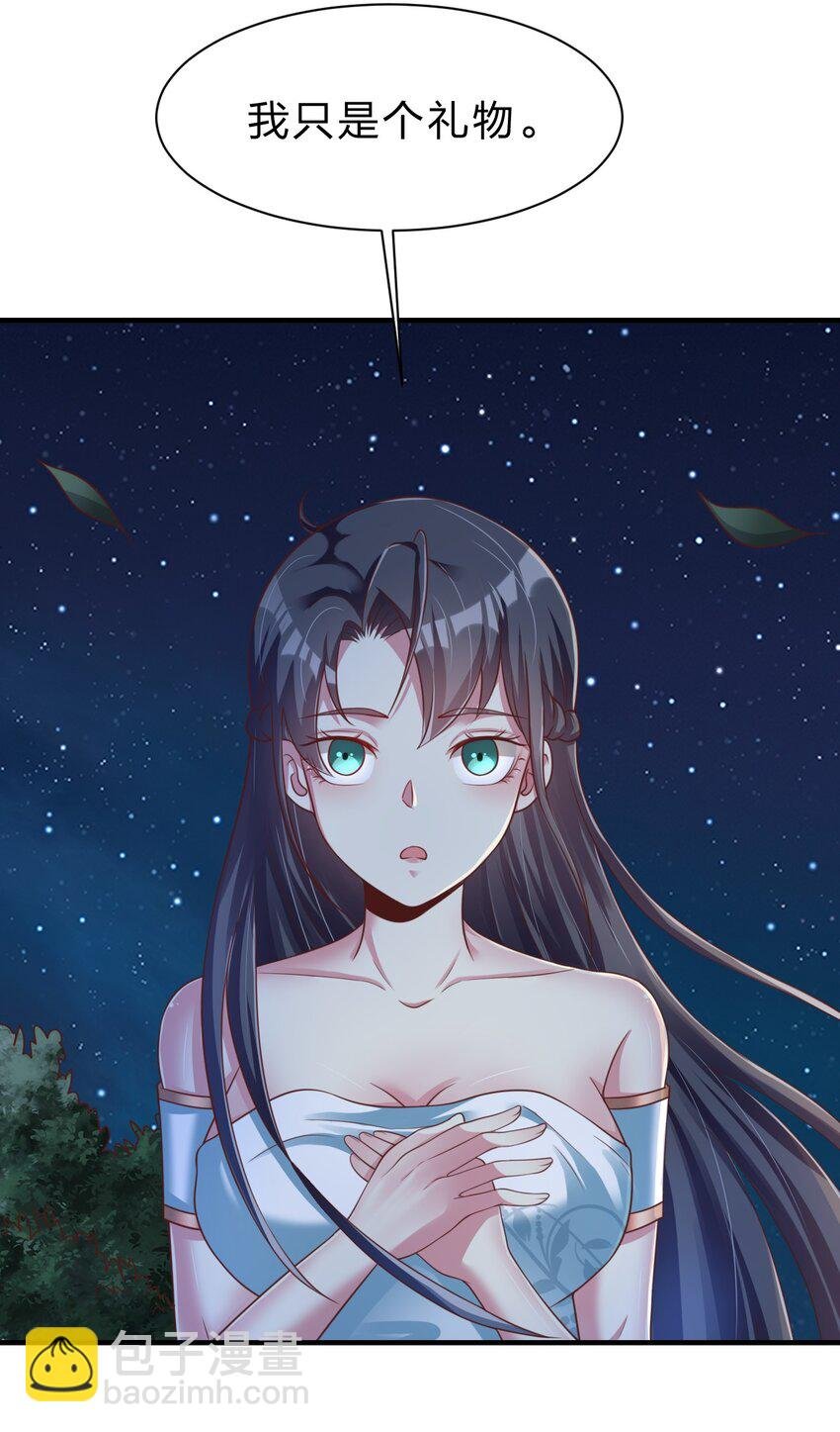 056 她是我女儿