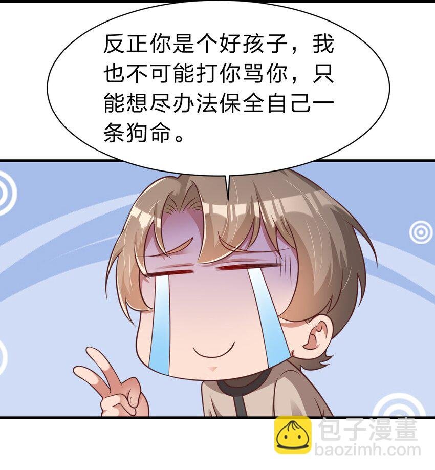 056 她是我女儿