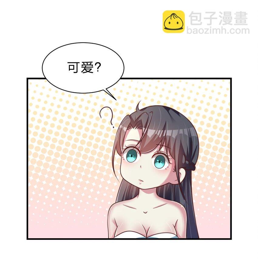056 她是我女儿