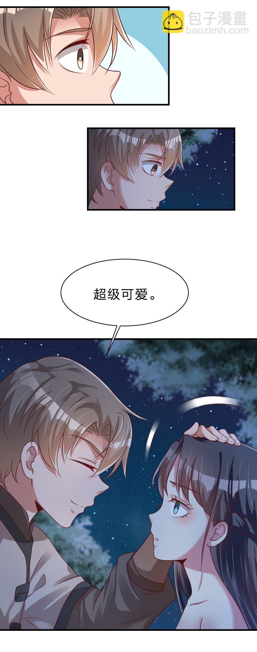 056 她是我女儿