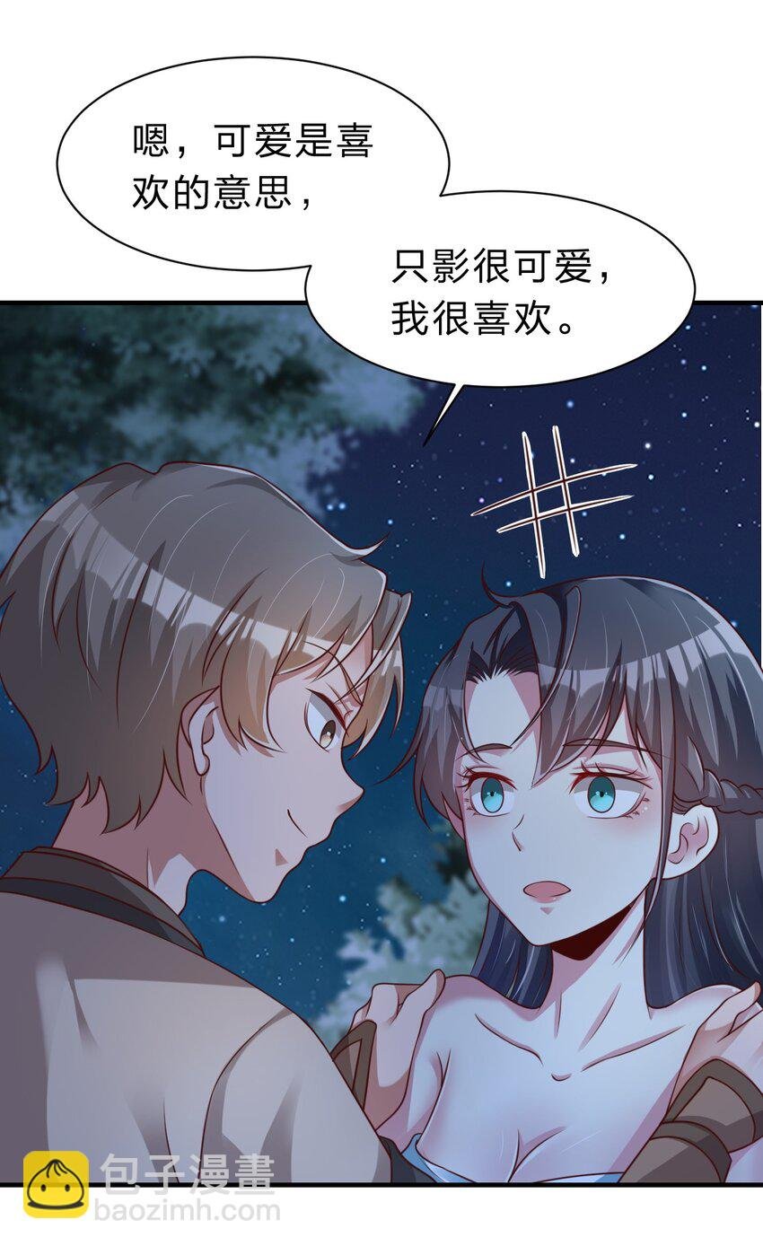 056 她是我女儿