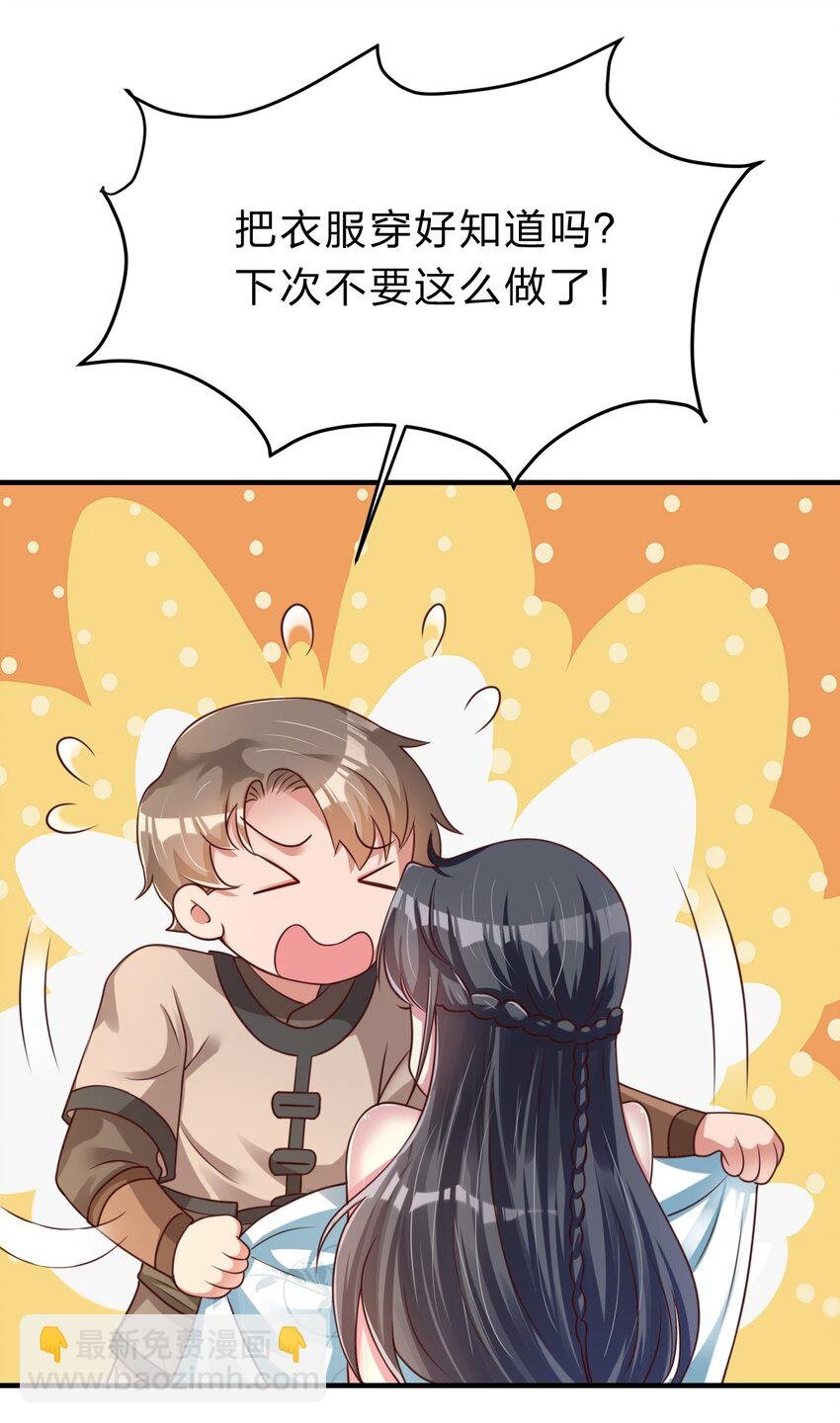 056 她是我女儿