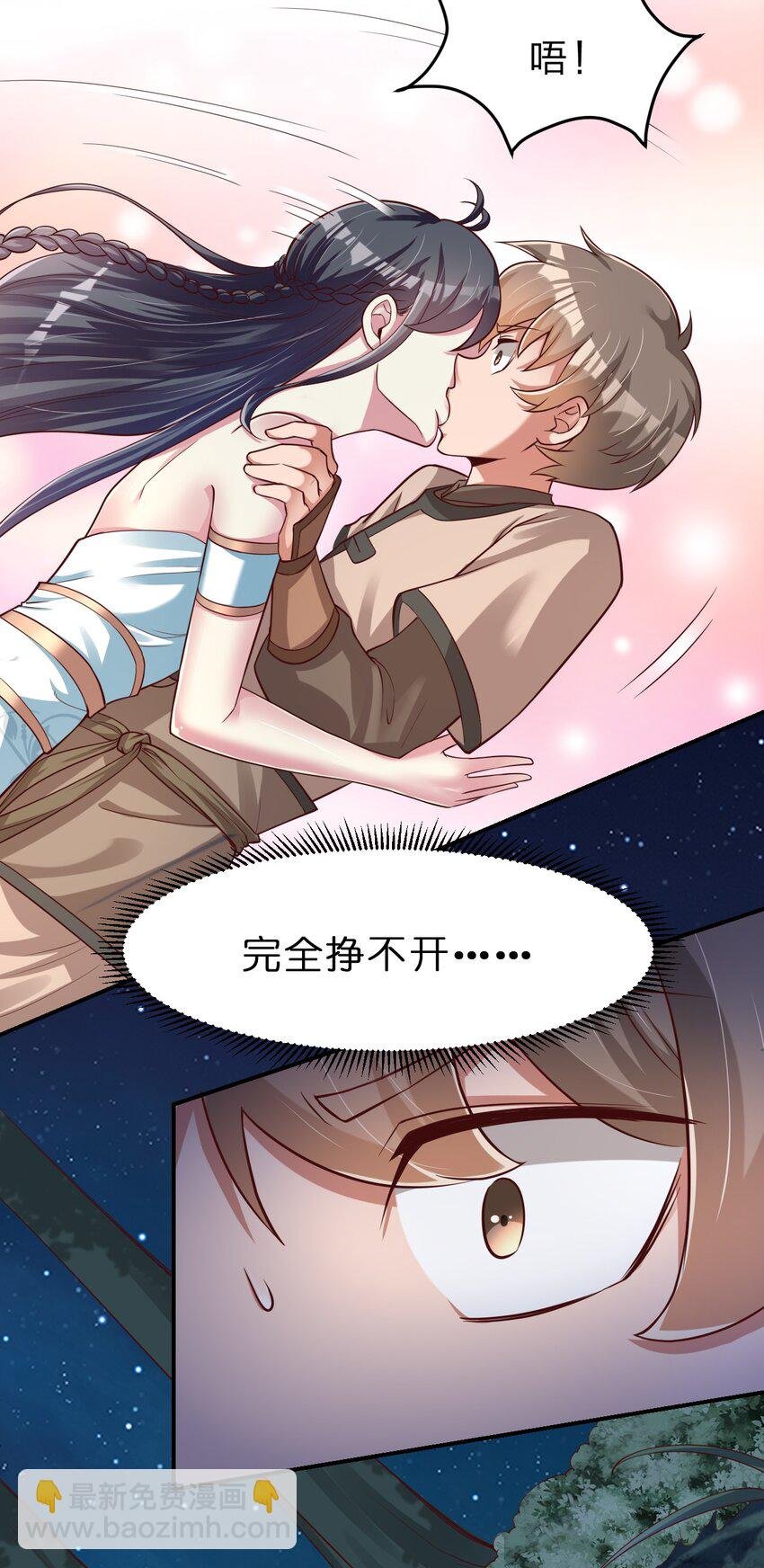 056 她是我女儿