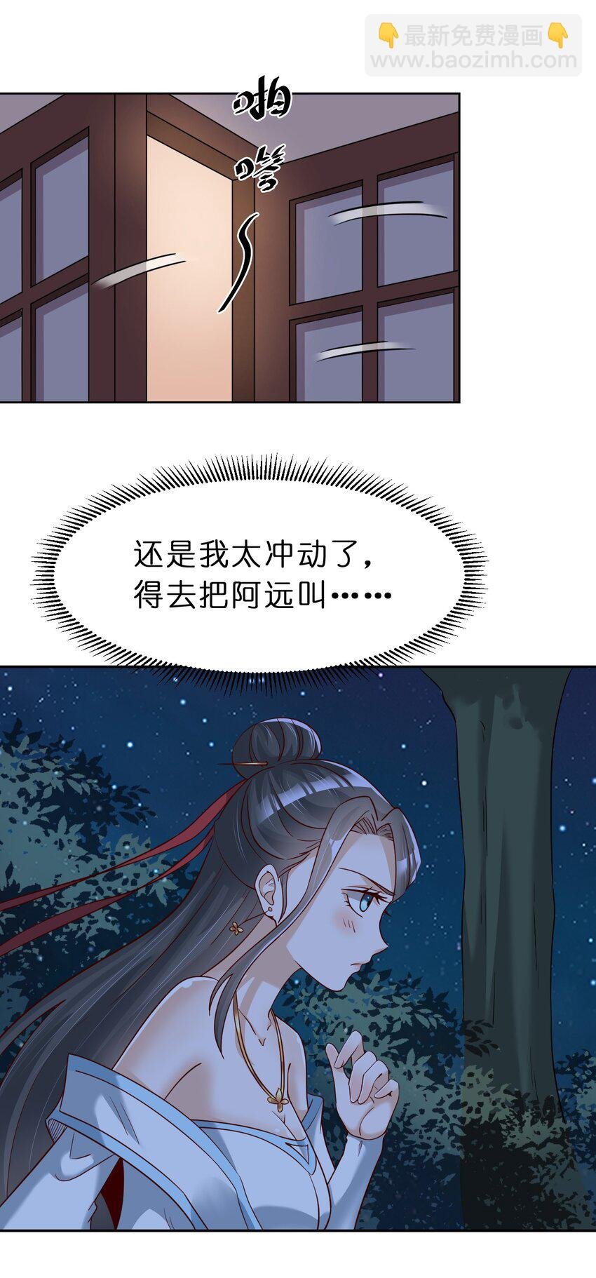 056 她是我女儿