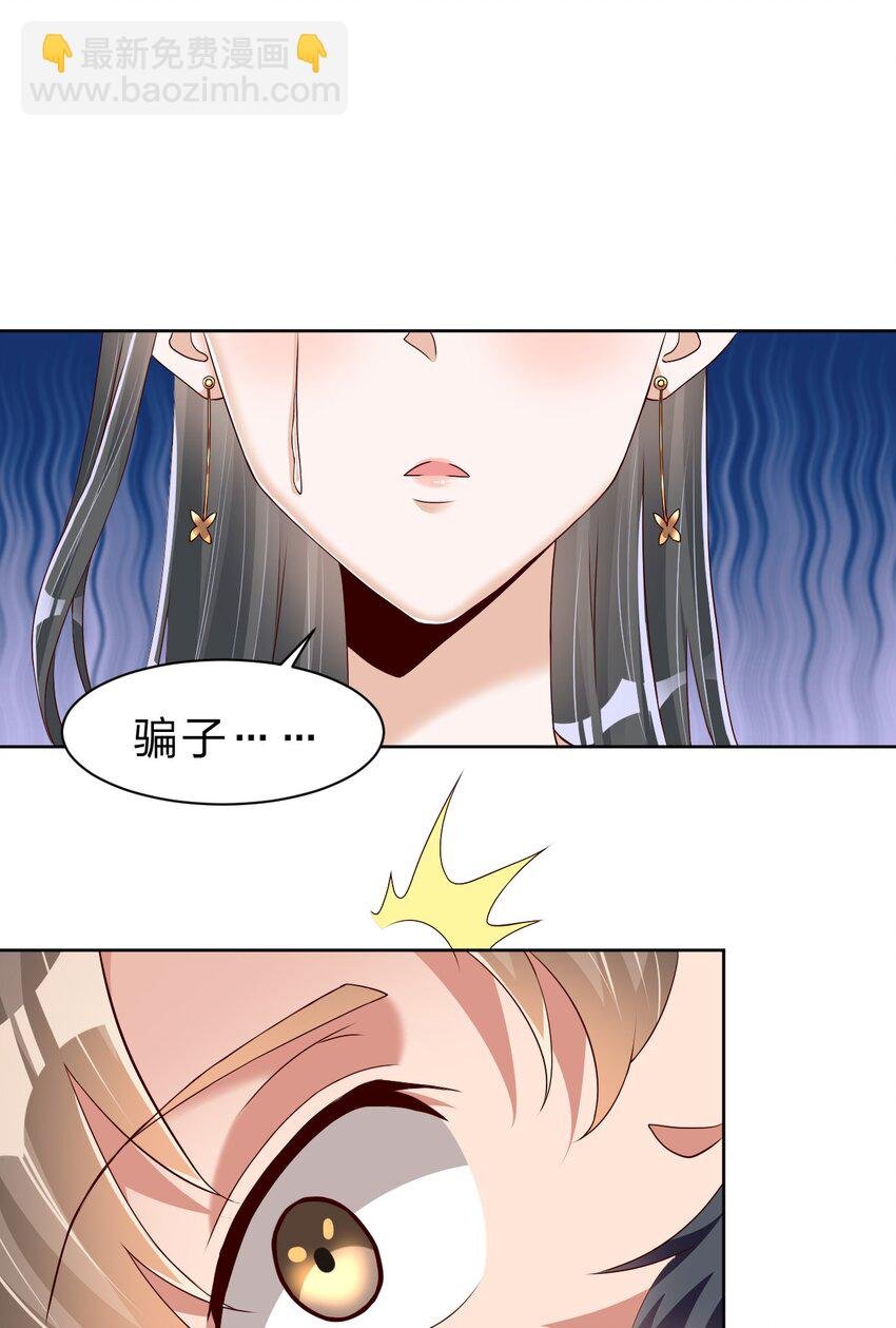 056 她是我女儿