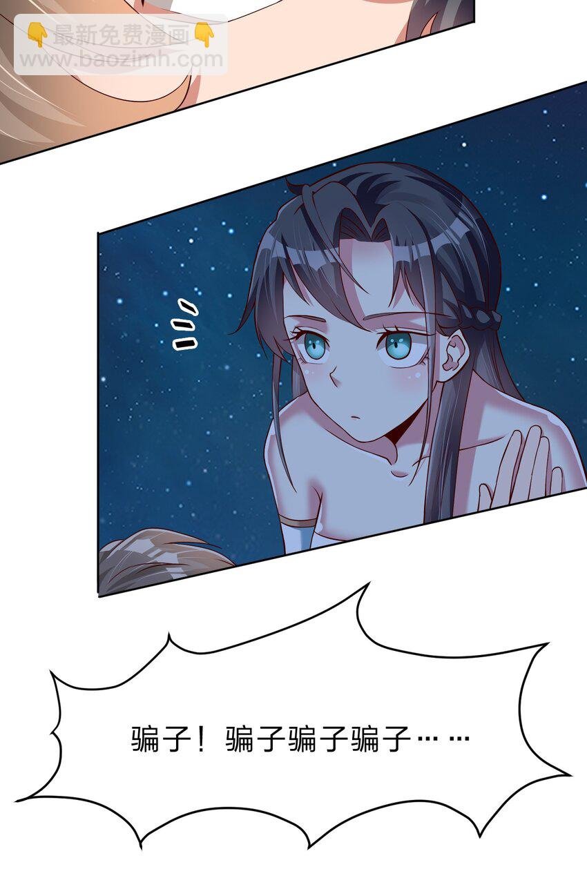 056 她是我女儿