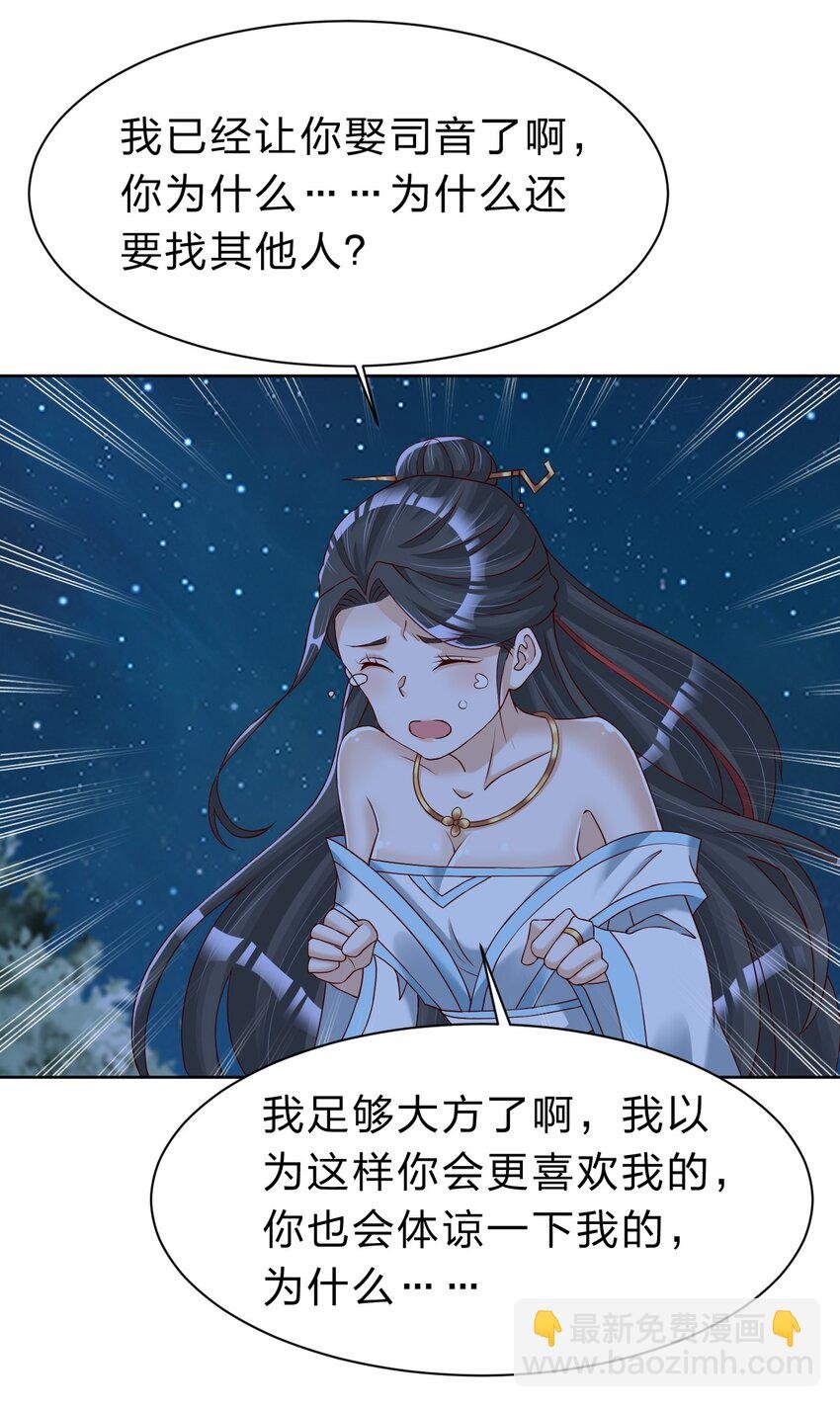 056 她是我女儿