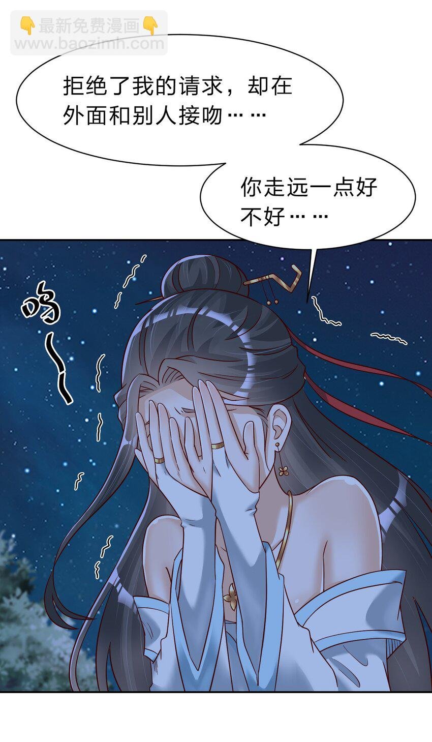056 她是我女儿