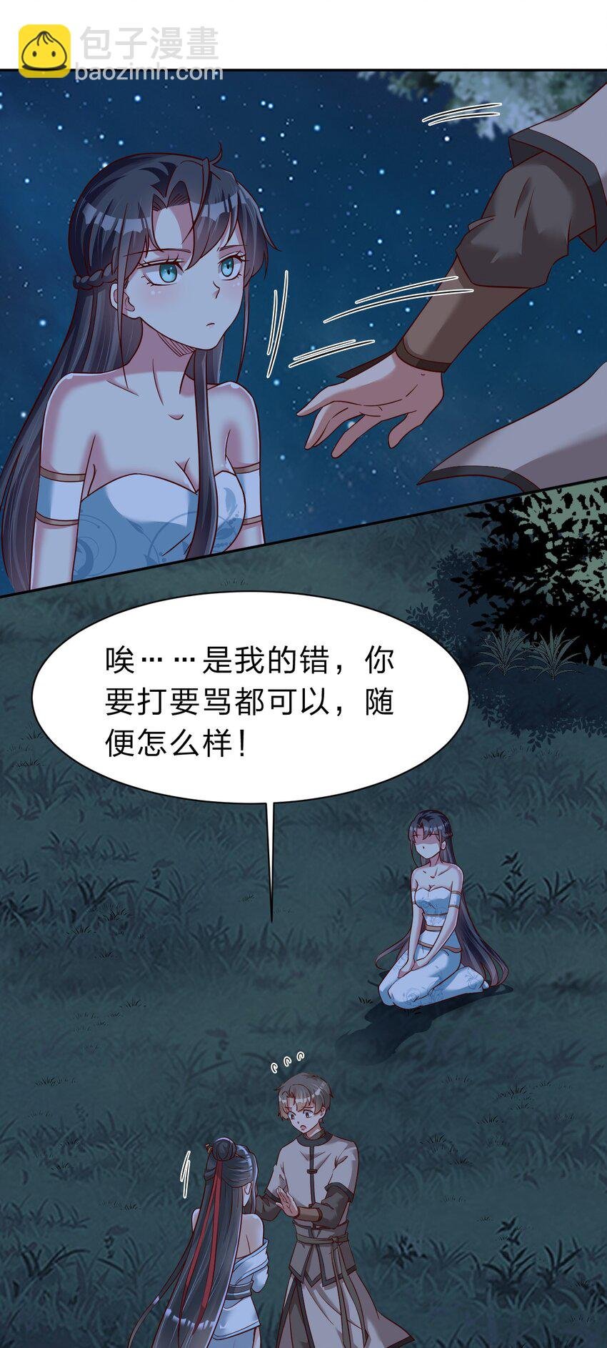 056 她是我女儿