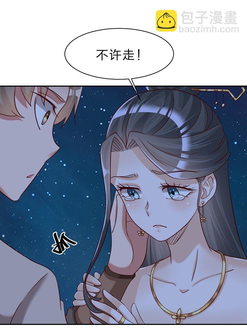056 她是我女儿
