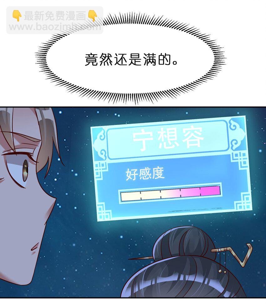 056 她是我女儿