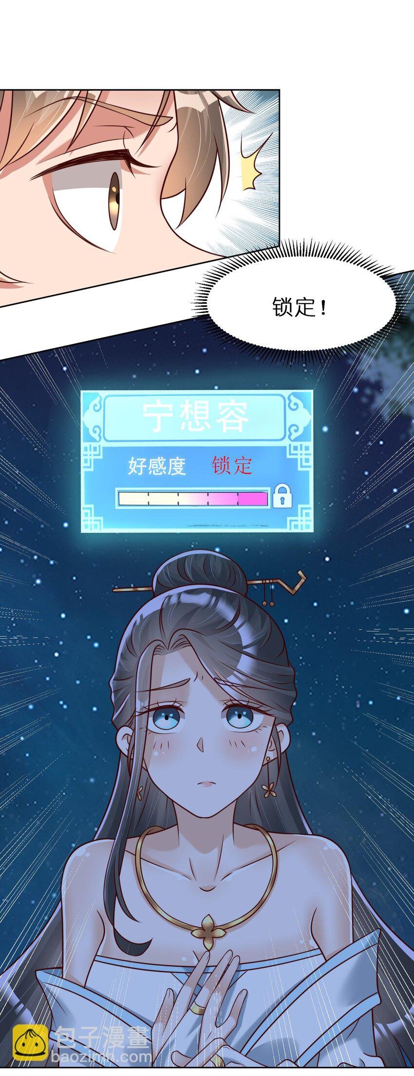 056 她是我女儿