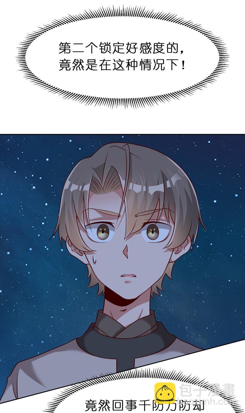 056 她是我女儿
