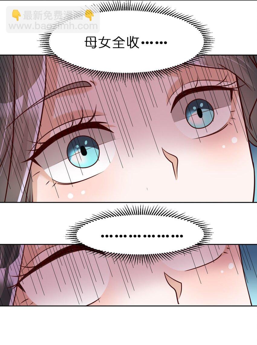 056 她是我女儿