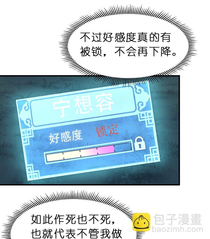 057 二…二百多个