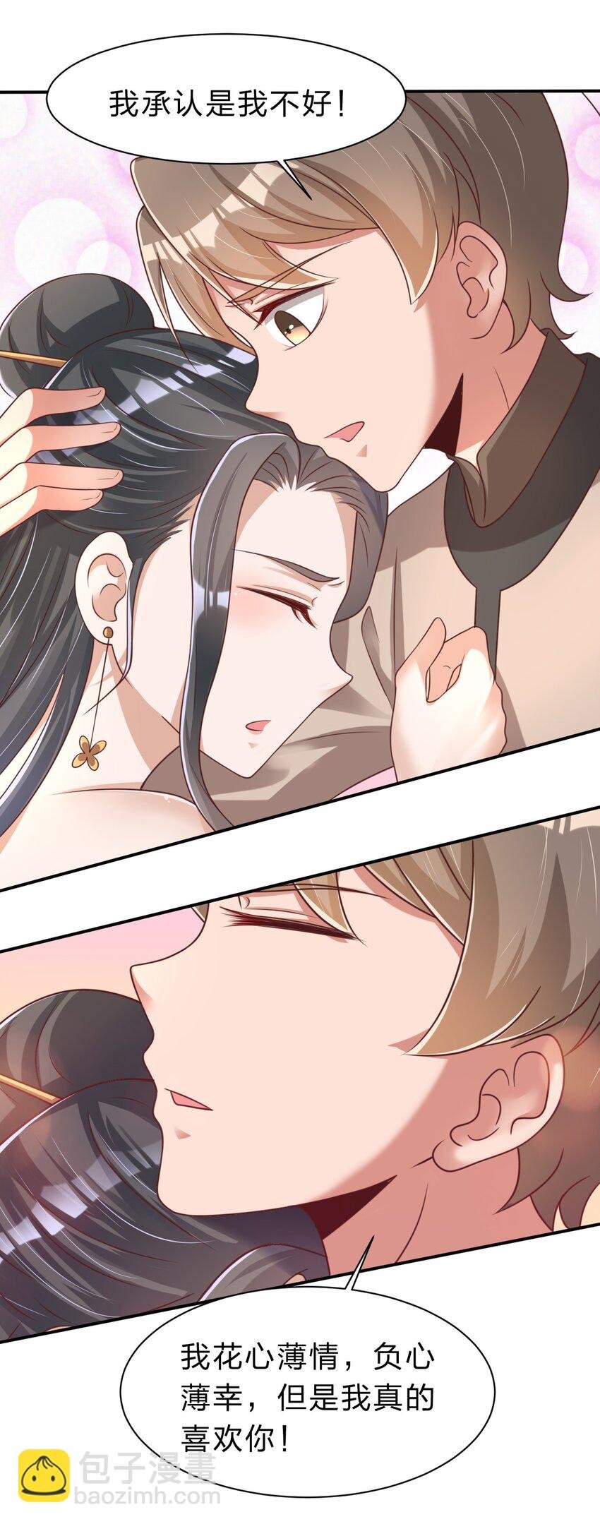 057 二…二百多个