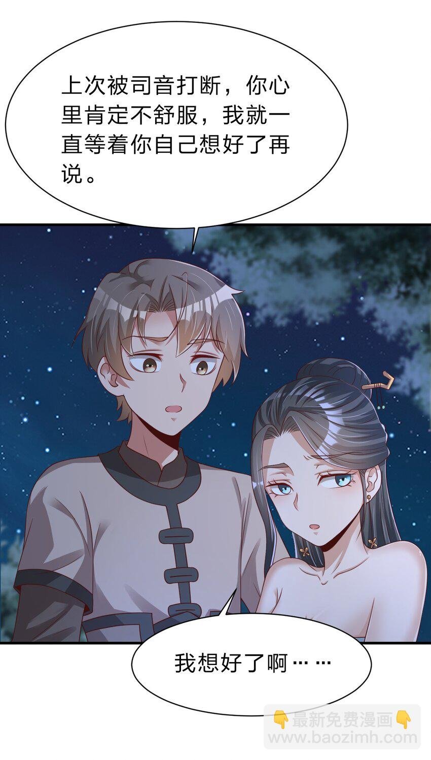 057 二…二百多个