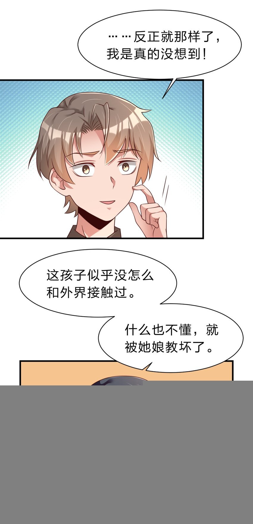 057 二…二百多个