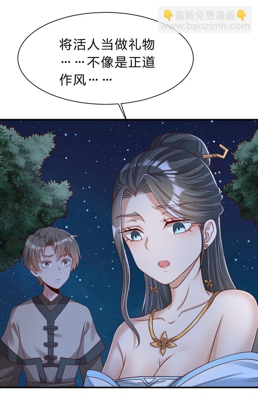 057 二…二百多个