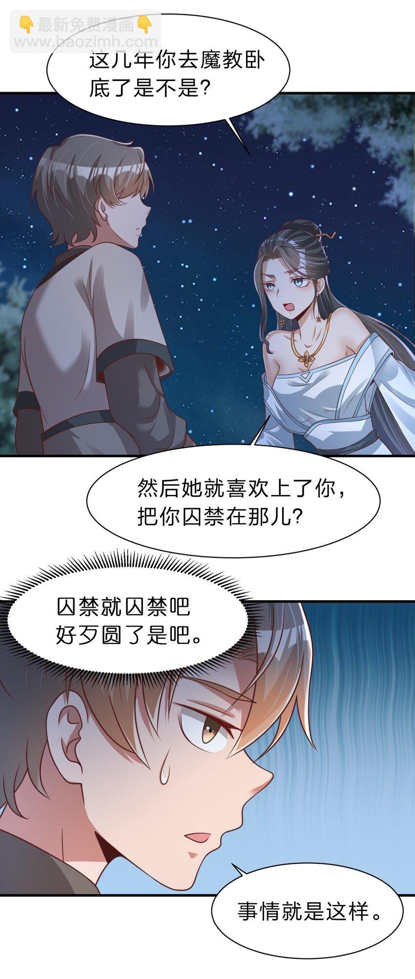 057 二…二百多个