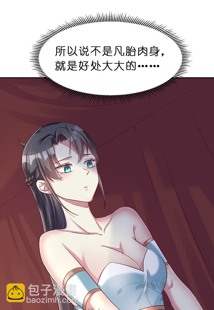 057 二…二百多个