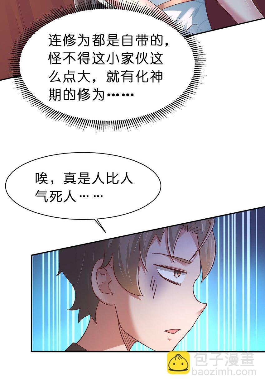 057 二…二百多个