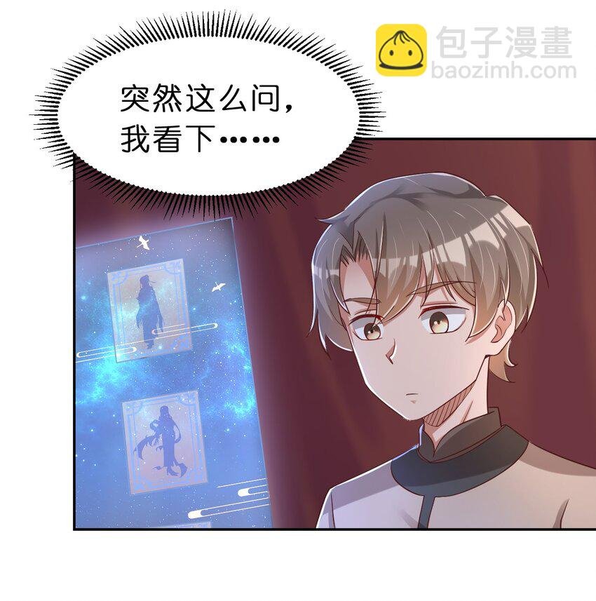 057 二…二百多个