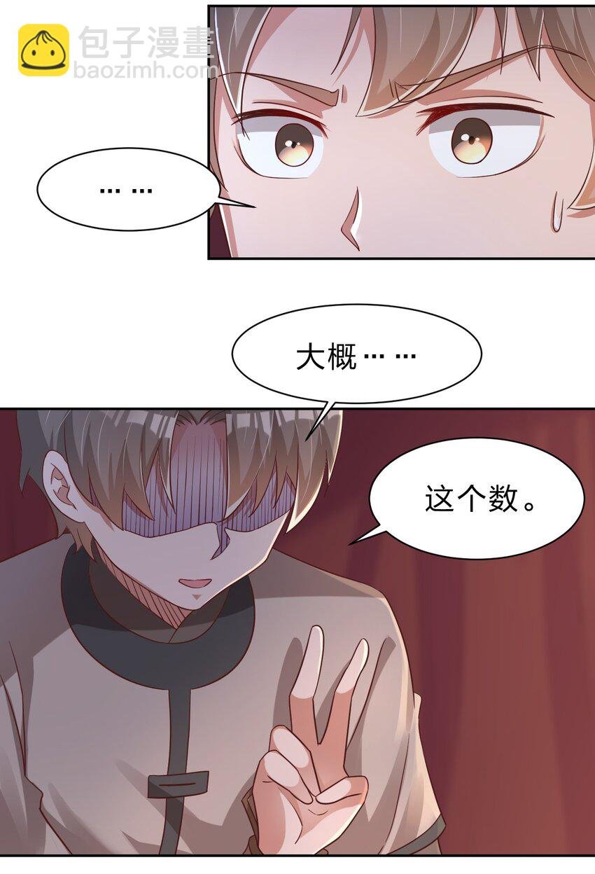 057 二…二百多个