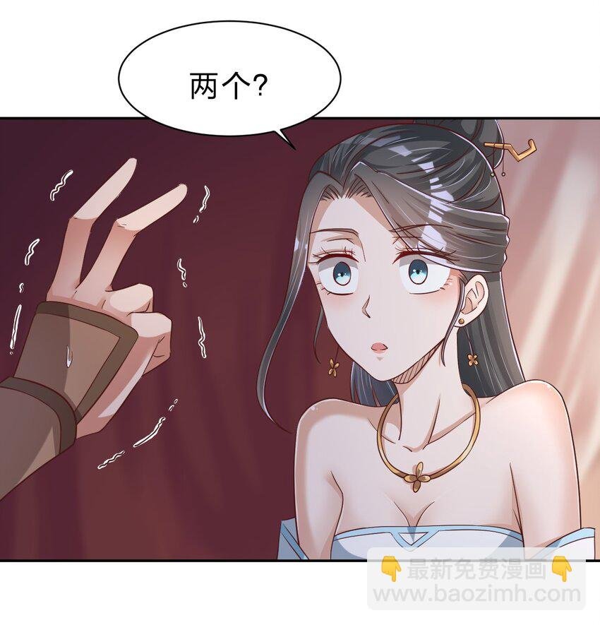 057 二…二百多个