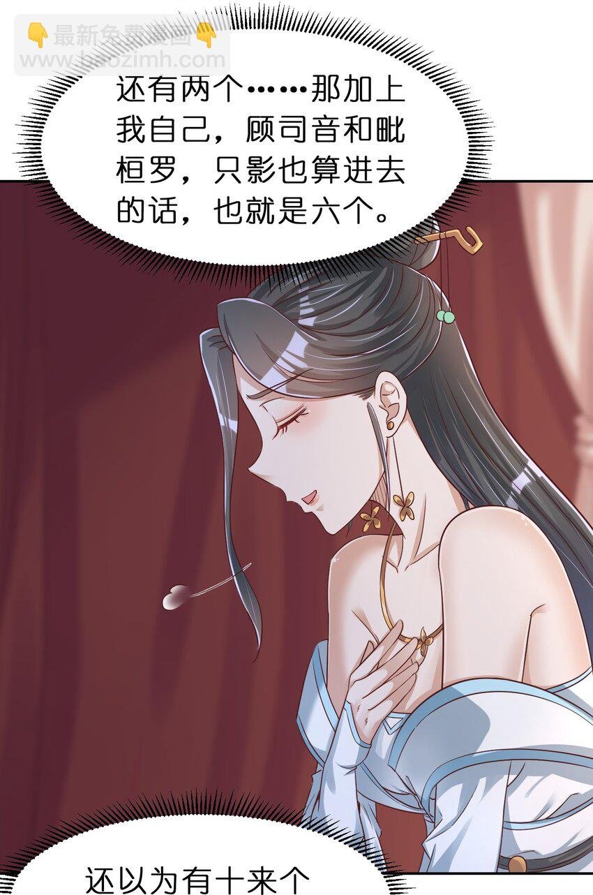 057 二…二百多个
