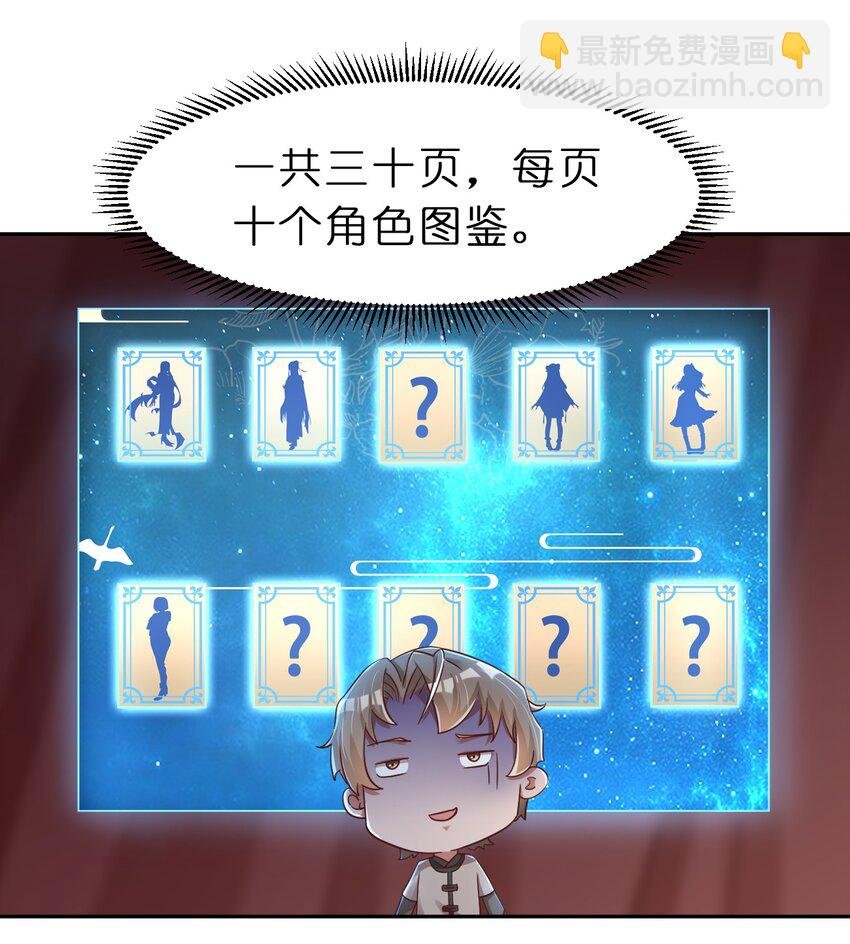 057 二…二百多个