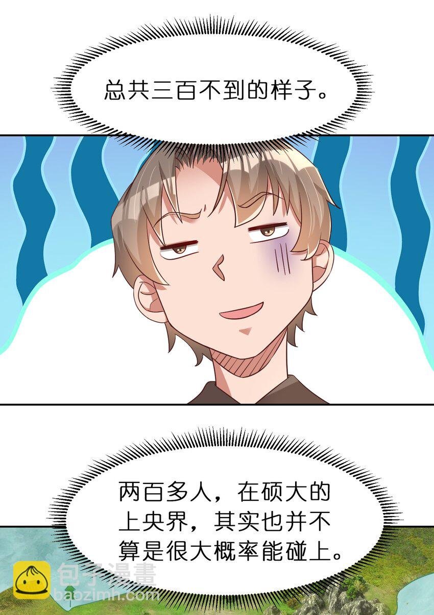 057 二…二百多个