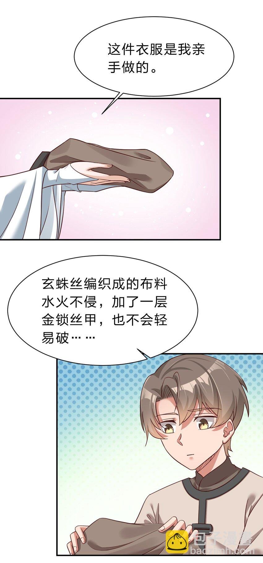 058 第一次