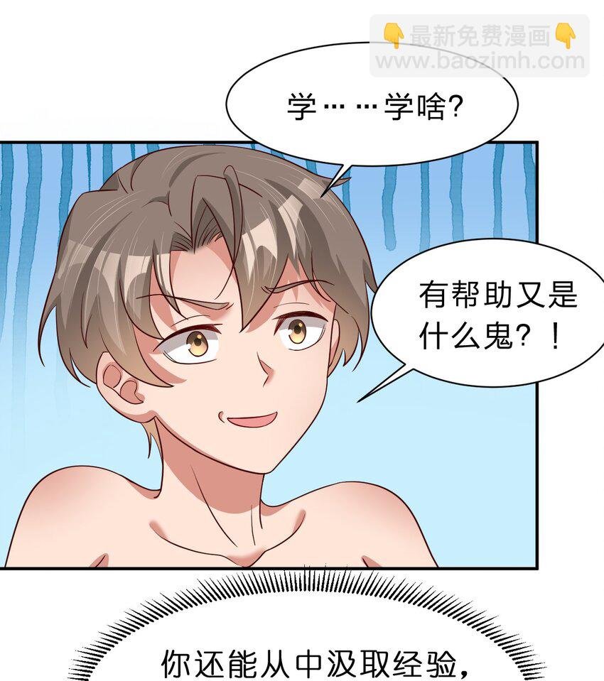 058 第一次