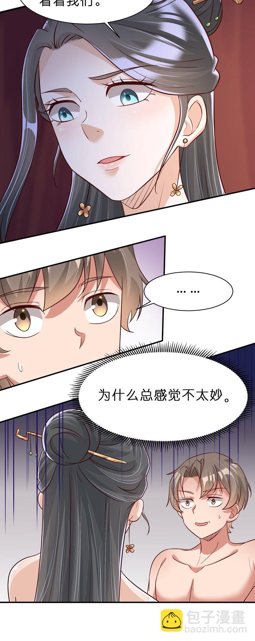 058 第一次