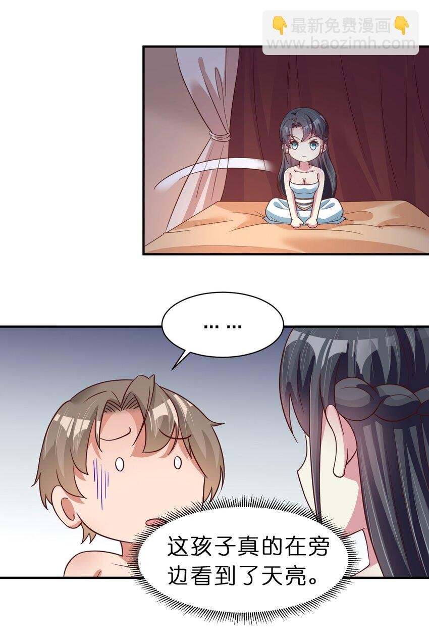 058 第一次