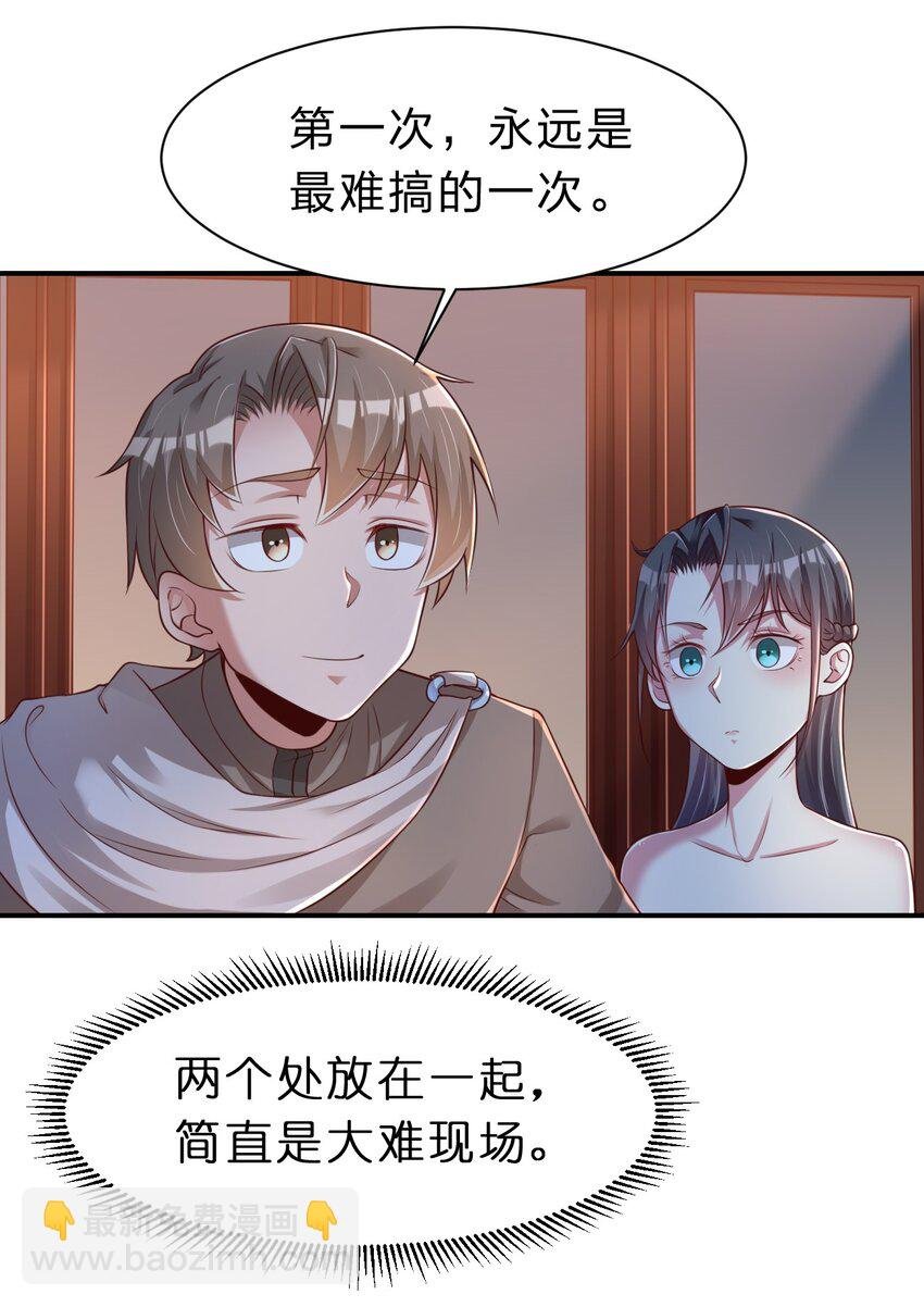 058 第一次