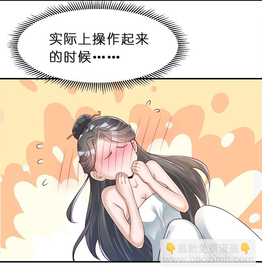 058 第一次