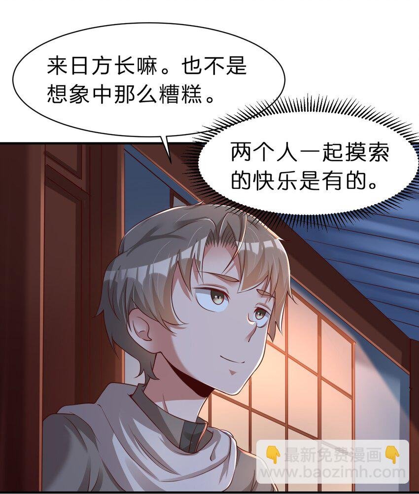 058 第一次