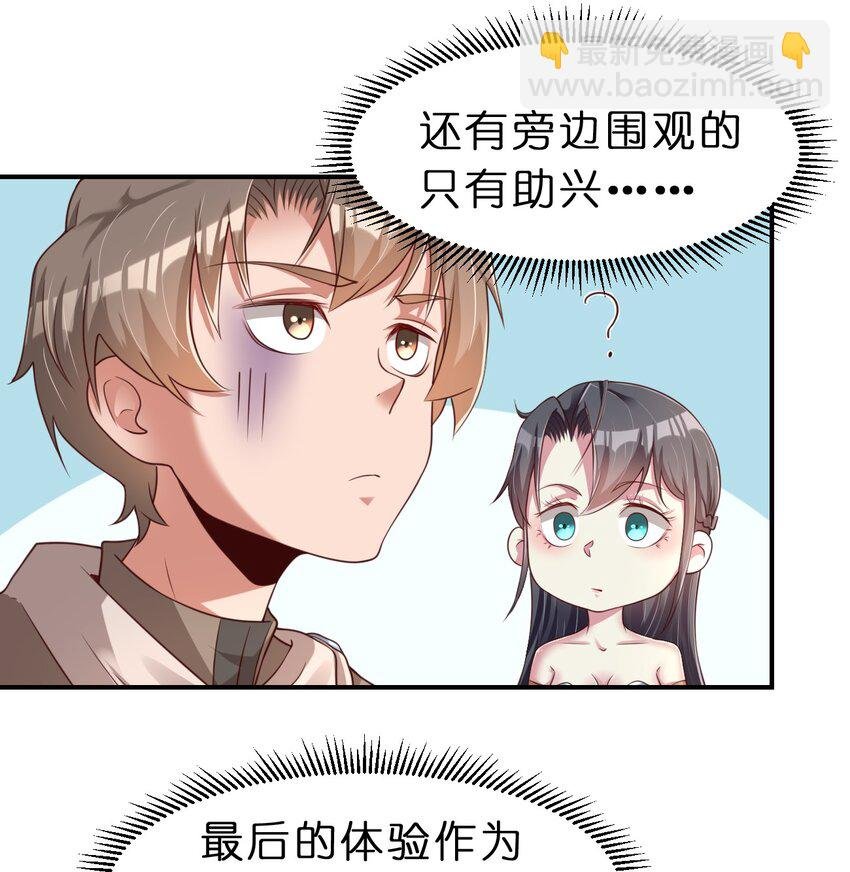 058 第一次