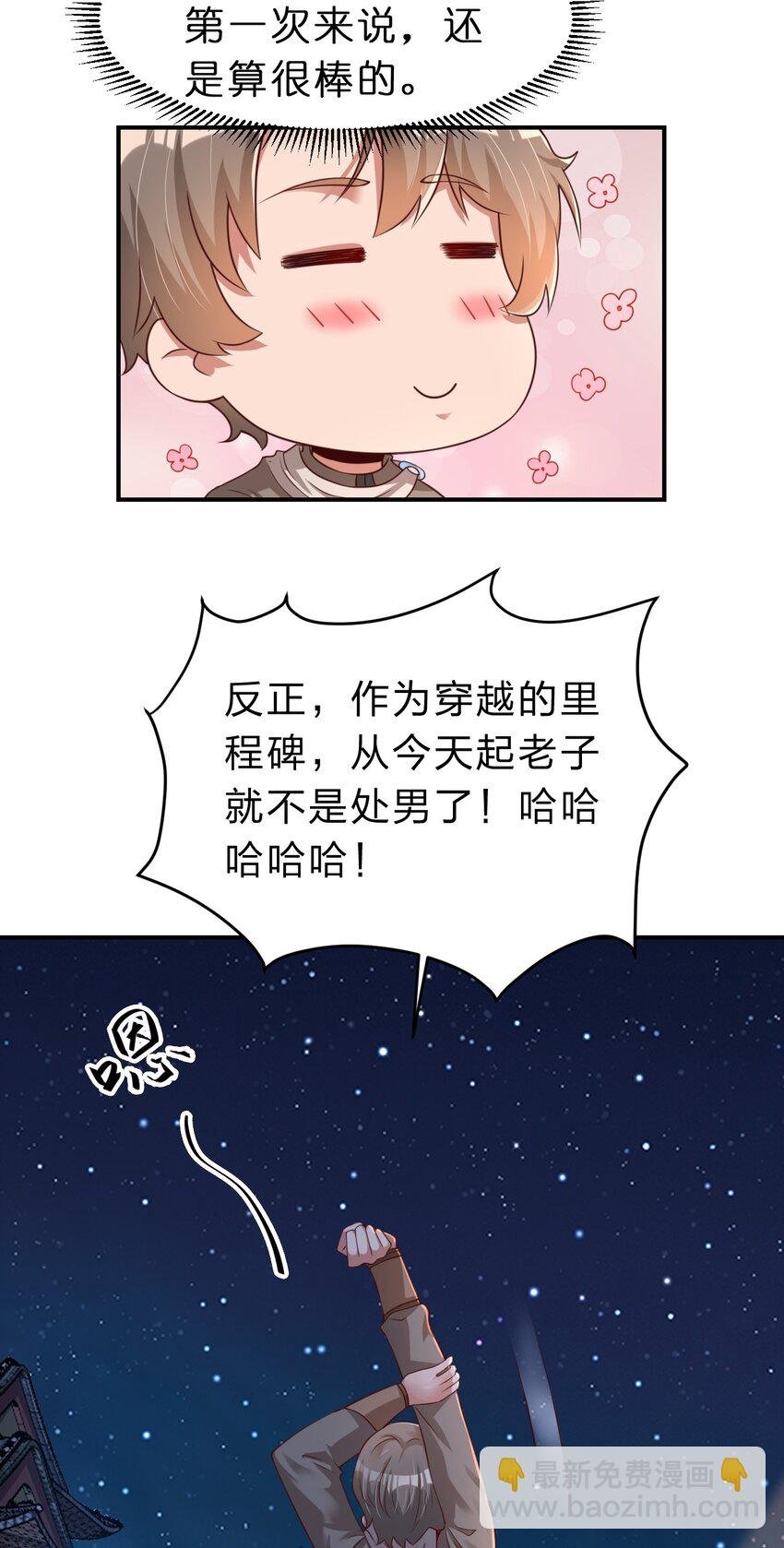 058 第一次
