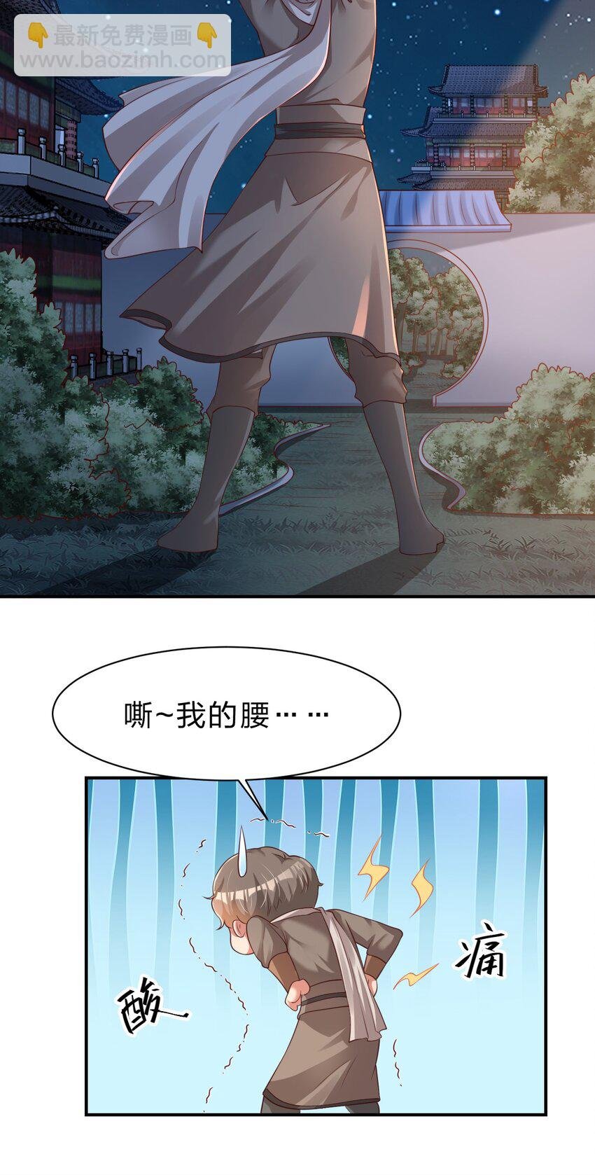 058 第一次