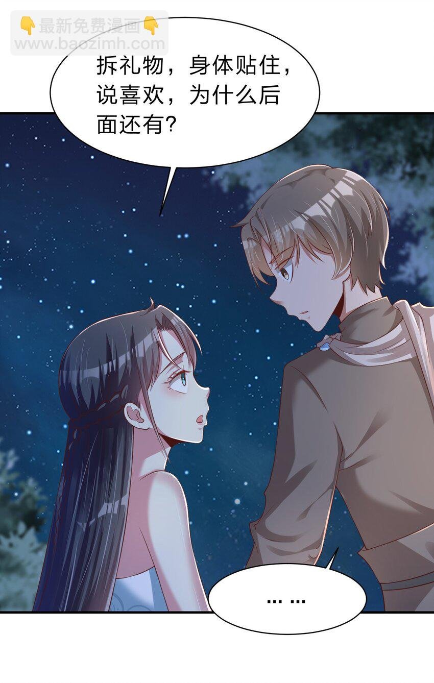 058 第一次